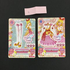 激レア！当時物！BANDAI スーパーセーラームーン Super S - メルカリ