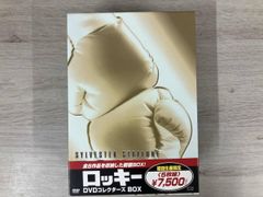 山ねずみロッキーチャック デジタルリマスター版 DVD-BOX 下巻 - メルカリ