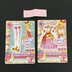 Angely Sugar オーロラキスバレエシューズ - メルカリ