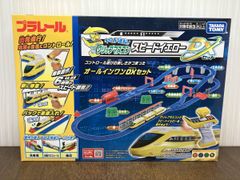 新品未開封 プラレール グリップマスコン スピードイエローDXセット 