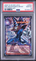 PSA10】 ブラックマジシャン 絵違い QCAC 原作絵 25th クオシク - メルカリ