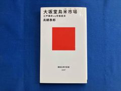 特選 漬けもの130種 減塩・増酸・低甘味 小川敏男 - メルカリ