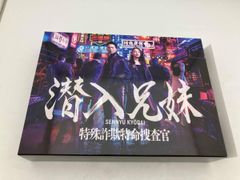 潜入兄妹 特殊詐欺特命捜査官 DVDBOX〈6枚組〉」 - メルカリ