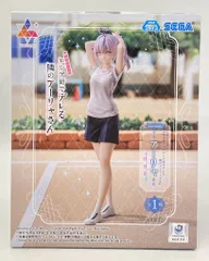 セガ Luminasta 時々ボソッとロシア語でデレる隣のアーリャさん アーリャ 体操着