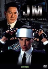 中古】【廃盤】【国内盤】JM スペシャル・エディション('94米