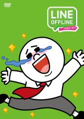 LINE TOWN6巻+LINE OFFLINE サラリーマン6巻　全12巻 LINE TOWN6巻+LINE OFFLINE サラリーマン6巻 全12巻 - メルカリ
