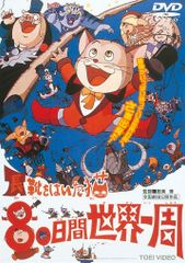 初版】大長編ドラえもんVOL.8 のび太と竜の騎士 - メルカリ
