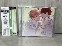 BLCD「イグナートの花嫁」 - メルカリ