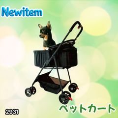 新品未使用 ペットバギー コロン 折りたたみ式 ペットカート グレー
