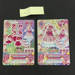 アイカツカード アイカツフレンズ 白鳥ひめ 友希あいね キャラ違い