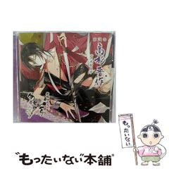 中古】 神・死・時間 新装版 (叢書・ウニベルシタス 449