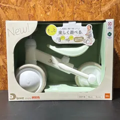 美品 IDES アイデス D-bike mini wide ディーバイク ミニ ワイド 10ヶ月〜3才 グリーン 箱入りのサムネイル