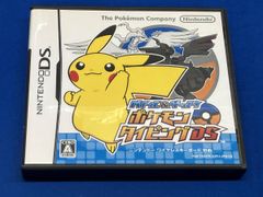 ポケモンの映画が見れる！DSソフト - メルカリ