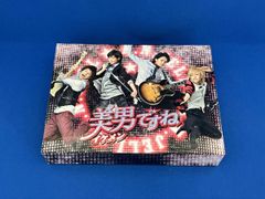 美男ですね 日本版 DVD CD まとめ売り - メルカリ