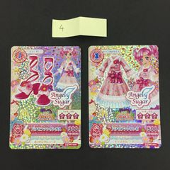アイカツカード 星宮いちご プレミアム オーロラキスキャミソール