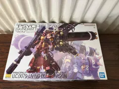 2026年最新】1/100 MG MS-06R 高機動型ザク ”サイコ・ザク” Ver.Ka