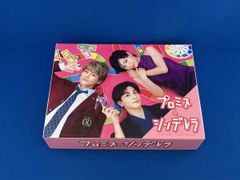 プロミス・シンデレラ DVD-BOX〈6枚組〉 - メルカリ