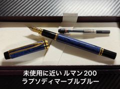 美品☆DELTA デルタ ボールペン 少数民族シリーズ2003 マサイ R2