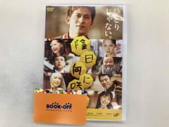 DVD ビギナー Beginner Vol.4 - メルカリ