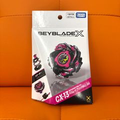 新品未開封】BEYBLADE X CX-13 バハムートブリッツBK1-50I - メルカリ