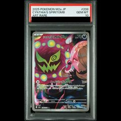PSA10】ブラック・マジシャン【レリーフ】{LN-53} アルティメットレア