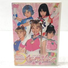 [코마이점] 미소녀 전사 세일러 문 1 특촬 DVD 타케우치 나오코 기타가와 케이코 [PY305-0243]