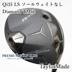 2026年最新】QI35 ls ヘッドの人気アイテム - メルカリ