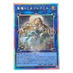 2026年最新】聖魔の乙女アルテミス CORI-JPS13 SEの人気アイテム