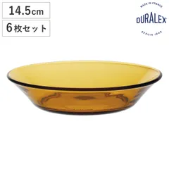 DURALEX デュラレックス プレート リス スーププレート アンバー 14.5cm （ LYS 6枚セット ガラス 皿 お皿 食器 フランス製 全面物理強化ガラス アイス フルーツ デザート 丈夫 シンプル おしゃれ )のサムネイル