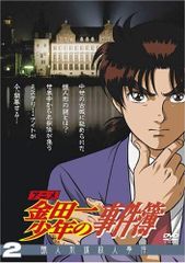 最終値下げ 金田一少年の事件簿 学園七不思議殺人事件〜蝋人形城殺人