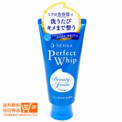 資生堂 センカ パーフェクトホイップf SENKA Perfect Whip A 120g 専科 洗顔フォーム ミクロ美容泡 角質ケアのサムネイル