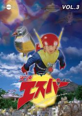 スペクトルマン PART1 BOX アニメ レーザーディスク - メルカリ