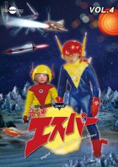 m@c様専用 光速エスパー DVD-BOX Limited Collection - メルカリ