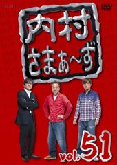 一座結成10周年記念公演 熱海五郎一座 笑撃のミステリー「天使はなぜ村