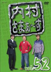 一座結成10周年記念公演 熱海五郎一座 笑撃のミステリー「天使はなぜ村