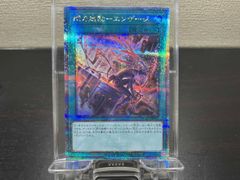 遊戯王 25th レアコレ クオシク 無限泡影 - メルカリ