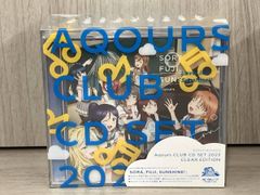 Aqours CD 러브라이브! 선샤인!! Aqours CLUB CD SET 2023 CLEAR EDITION(첫회 한정 생산판)(4Blu-ray Disc 포함)