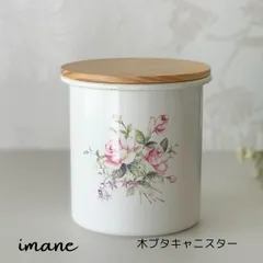 （Z-54)【木ブタキャニスター】イマン　ビビアン　陶器　箱付　薔薇　ローズ　花柄のサムネイル
