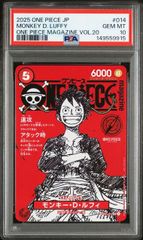 [PSA10] 원숭이·D·루피(SR){빨강}<ST21-014>[ONE PIECE magazine 특집 주간 소년 점프와 ONE PIECE 020]