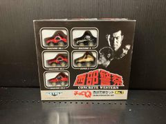 チョロQ 西部警察セットNo.1 5アオシマ タカラ - メルカリ