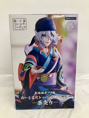 劇場版モノノ怪 ぬーどるストッパーフィギュア 薬売り - メルカリ