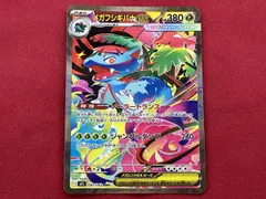 2026年最新】メガフシギバナex SARの人気アイテム - メルカリ