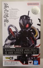 BANDAI SPIRITS SHFiguarts 가면 라이더 제로 원 가면 라이더 아크 제로 & 아크 이펙트 파트 세트