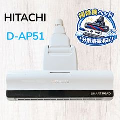 希少　廃盤品　絶版品　動作保証　掃除機　ヘッド　回転ブラシ　D-AP21 中古 希少 廃盤品 絶版品 動作保証 掃除機 ヘッド 回転ブラシ D-AP21 中古