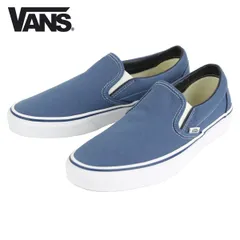【23.0cm～25.5cm】バンズ スリッポン メンズ 正規販売店 VANS シューズ クラシックスリッポン VANS CLASSIC SLIP-ON NAVY VN000EYENVY