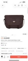 JORDAN トートバッグ IR8401-010 新品未使用 - メルカリ
