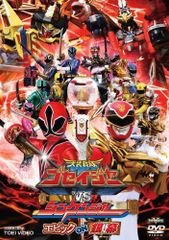 シンケンジャー、ボウケンジャー、仮面ライダーディケイドDVD シンケンジャー、ボウケンジャー、仮面ライダーディケイドDVD - メルカリ