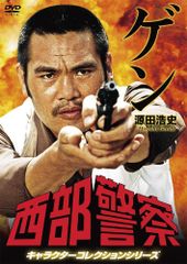 高倉健さんのキリンラガービールのポスター キリン クラシックラガー