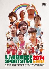 リバーサルオーケストラ DVD 全巻セット 田中圭 門脇麦 坂東龍太