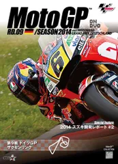 2026年最新】motoGP 2014の人気アイテム - メルカリ